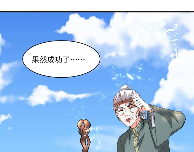 第202话 回家了27