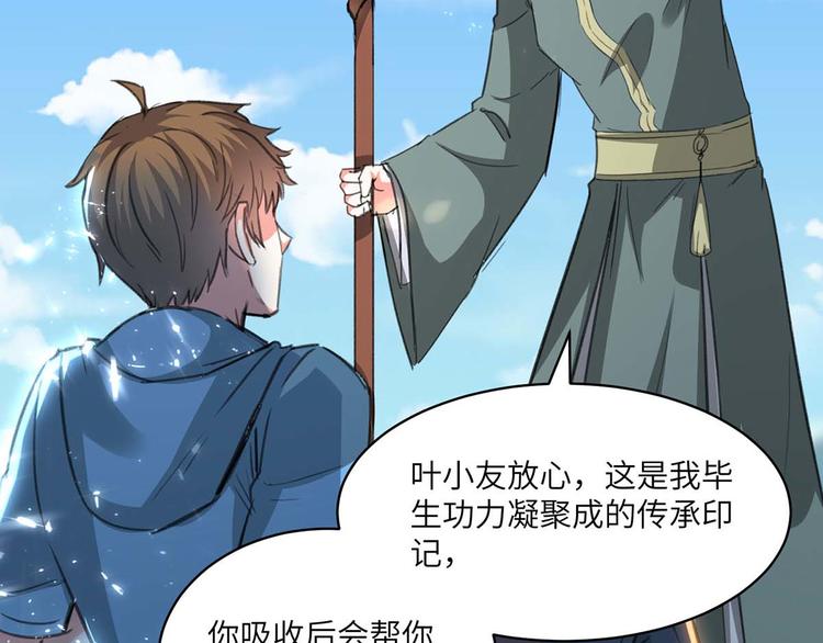第202话 回家了28