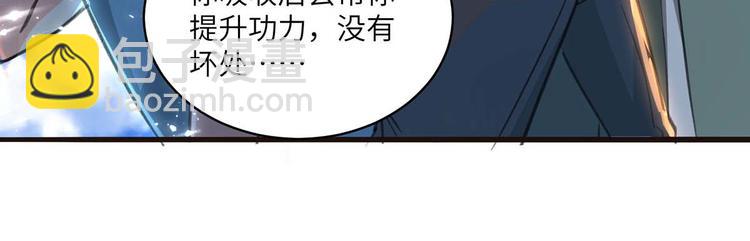 第202话 回家了29