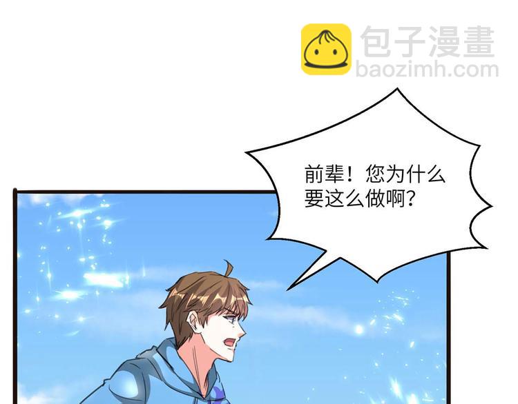 第202话 回家了30