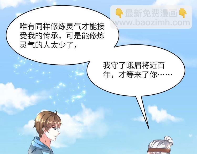 第202话 回家了35