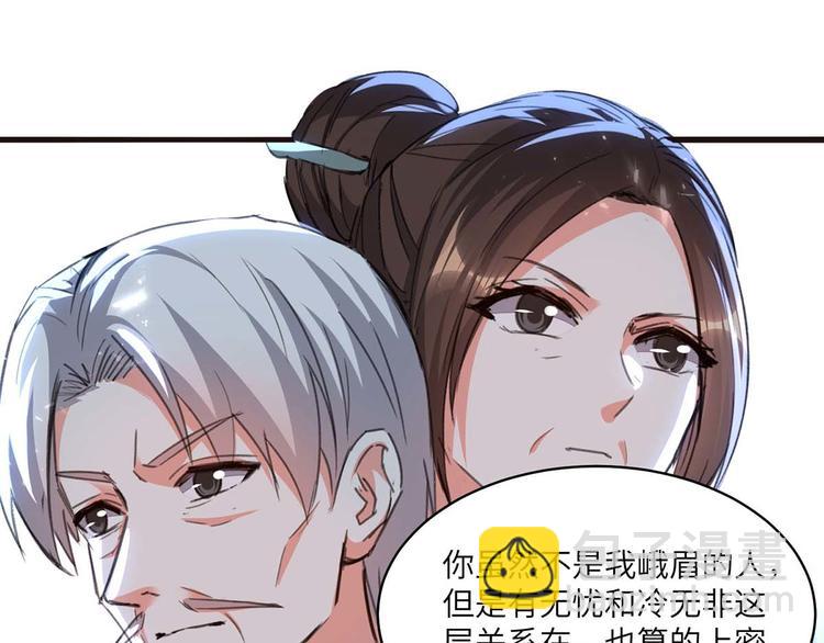 第202话 回家了38