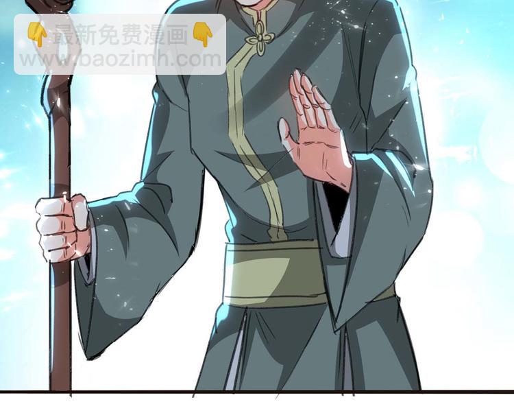 第202话 回家了45