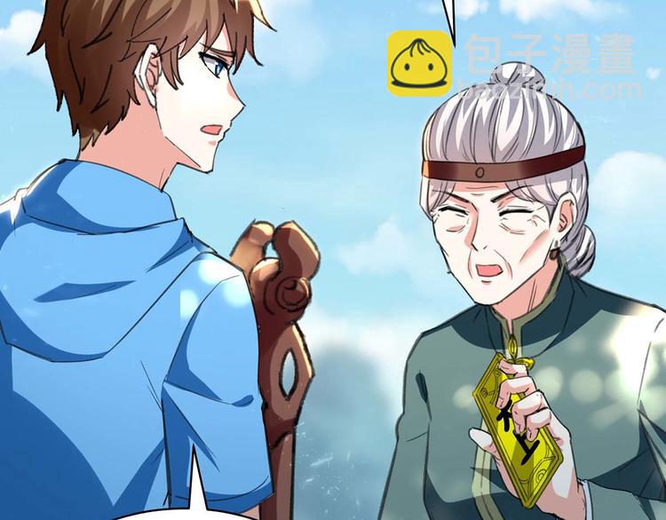 第202话 回家了48