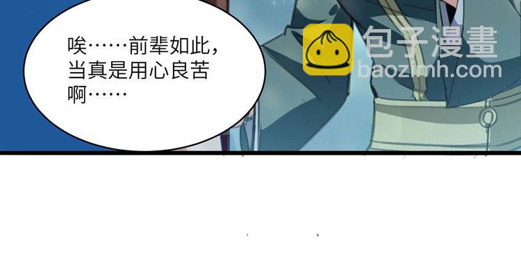 第202话 回家了53