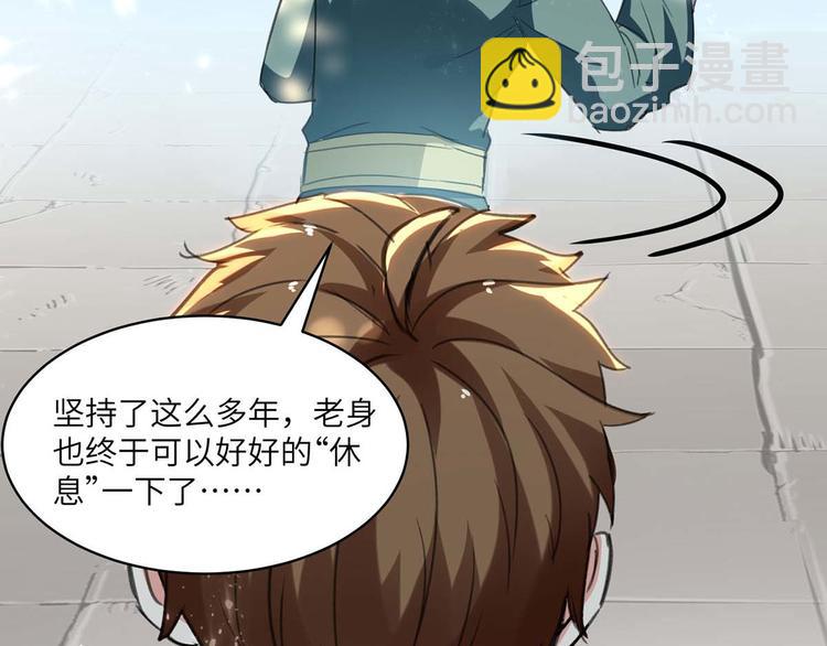 第202话 回家了58