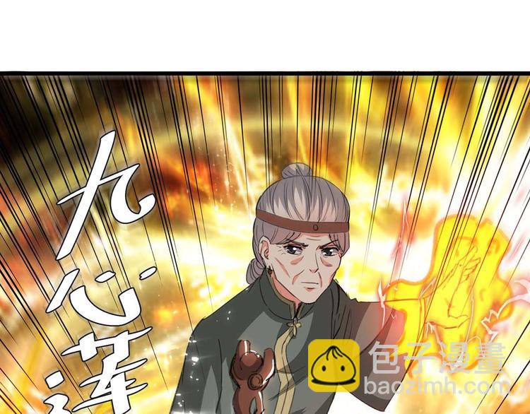 第202话 回家了6