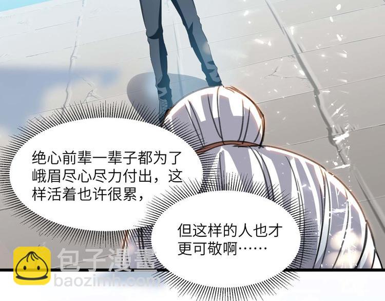 第202话 回家了61