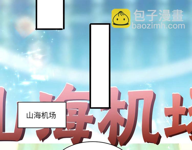 第202话 回家了65
