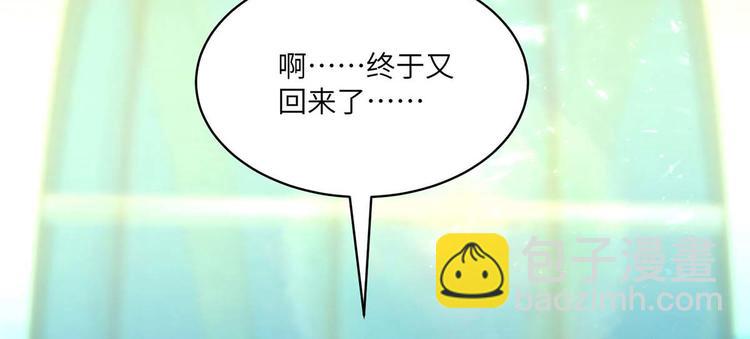 第202话 回家了66