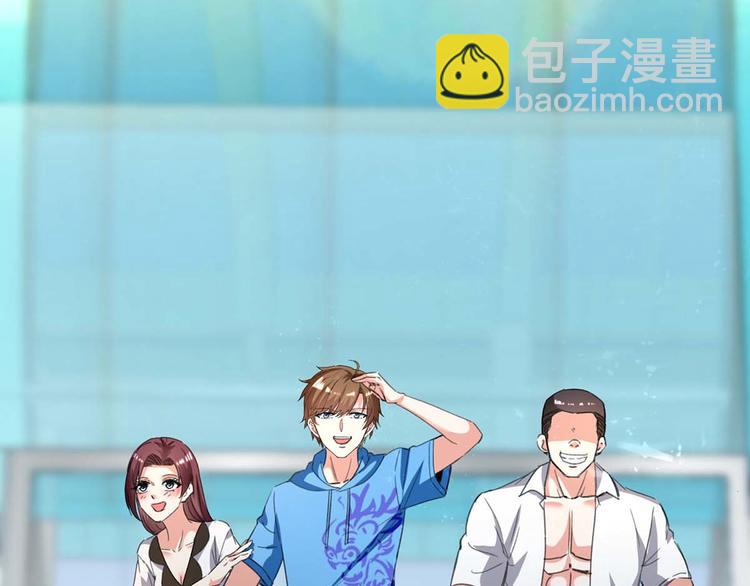 第202话 回家了67
