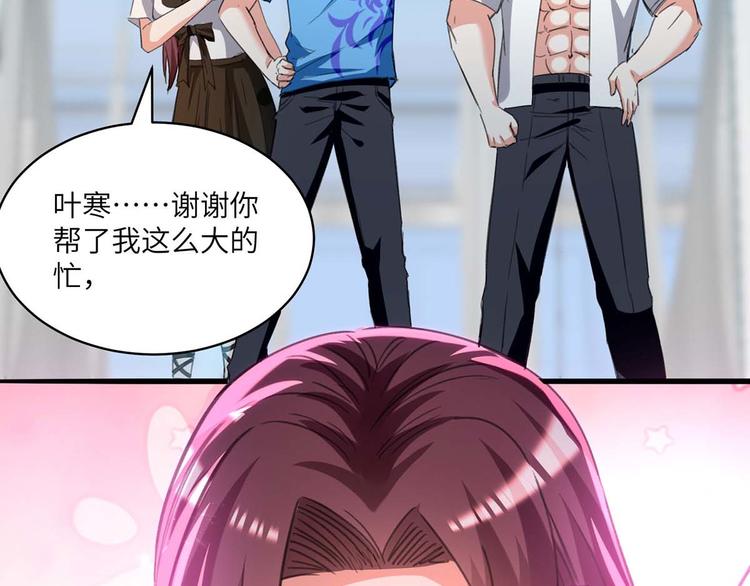 第202话 回家了68