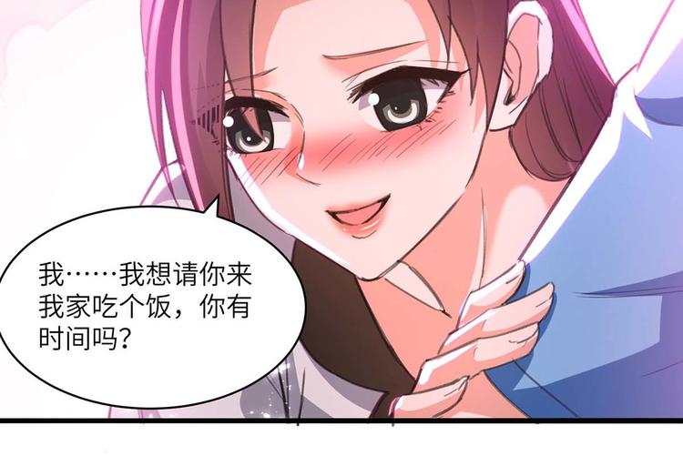 第202话 回家了69