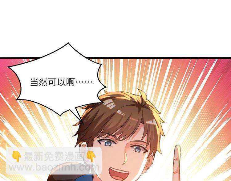 第202话 回家了70