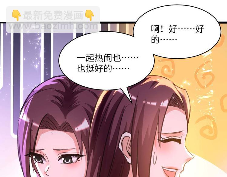 第202话 回家了73