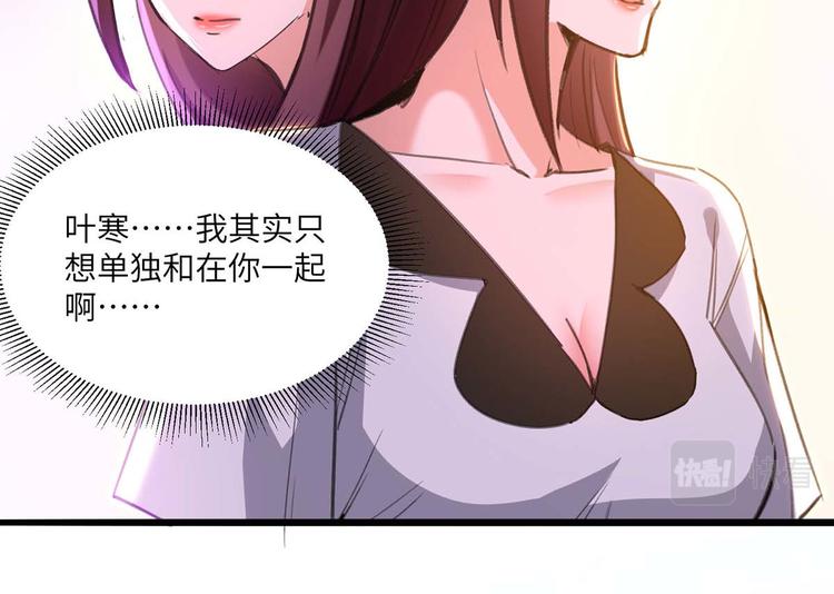 第202话 回家了74