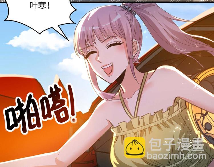 第202话 回家了77