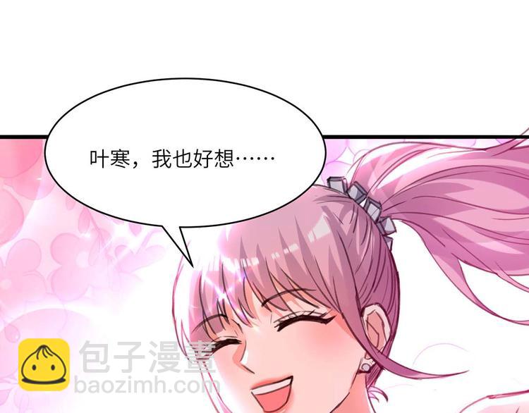 第202话 回家了83