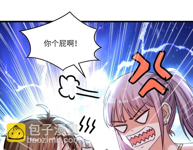 第202话 回家了86