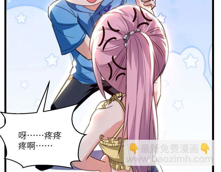 第202话 回家了90