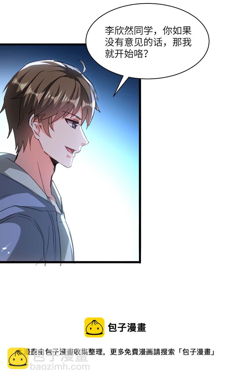 第207话 好人做到底10