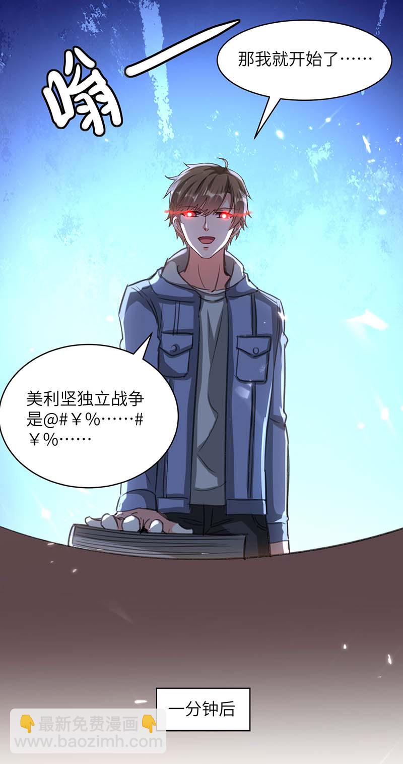 第207话 好人做到底12