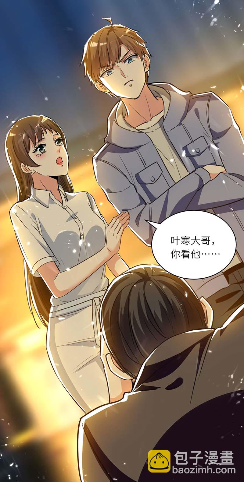 第221话 跪下道歉15