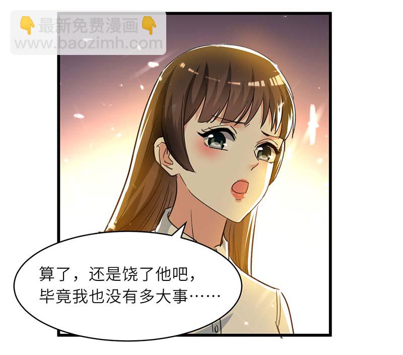 第221话 跪下道歉17