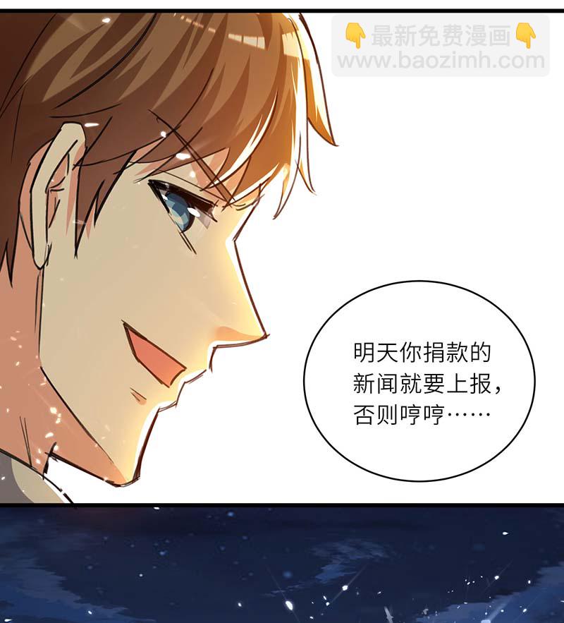第221话 跪下道歉23