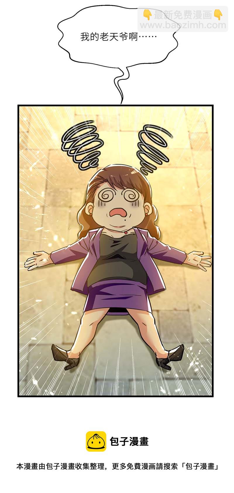 第221话 跪下道歉28