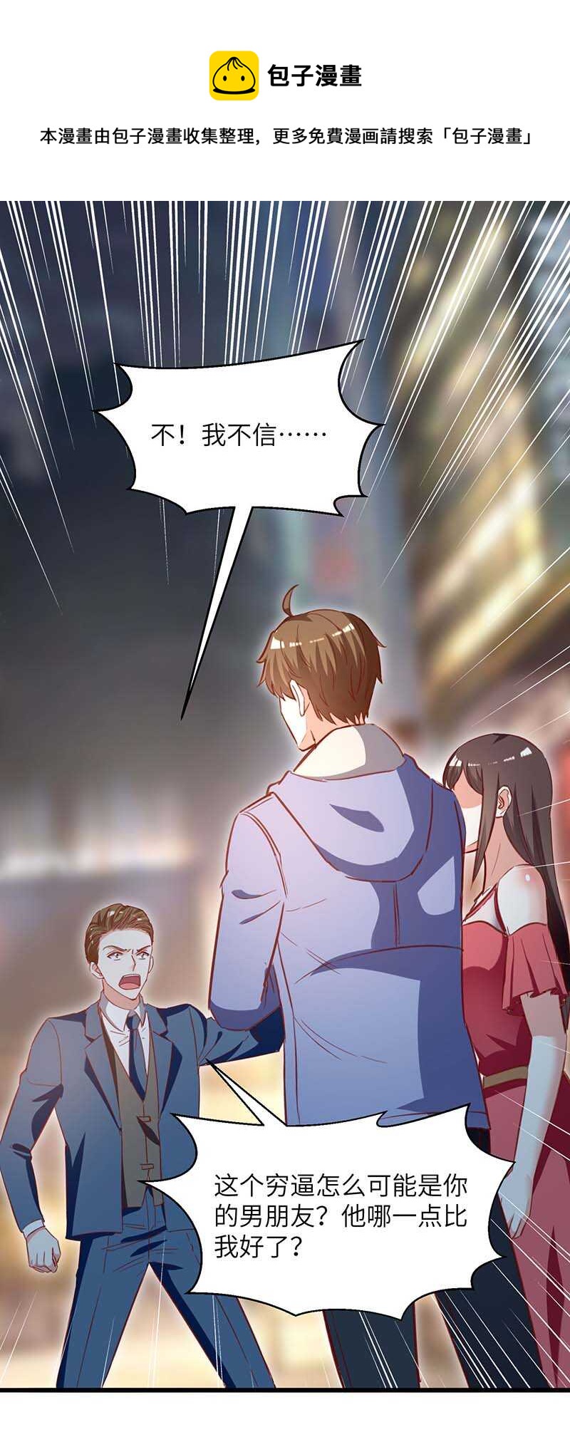第223话 打脸0