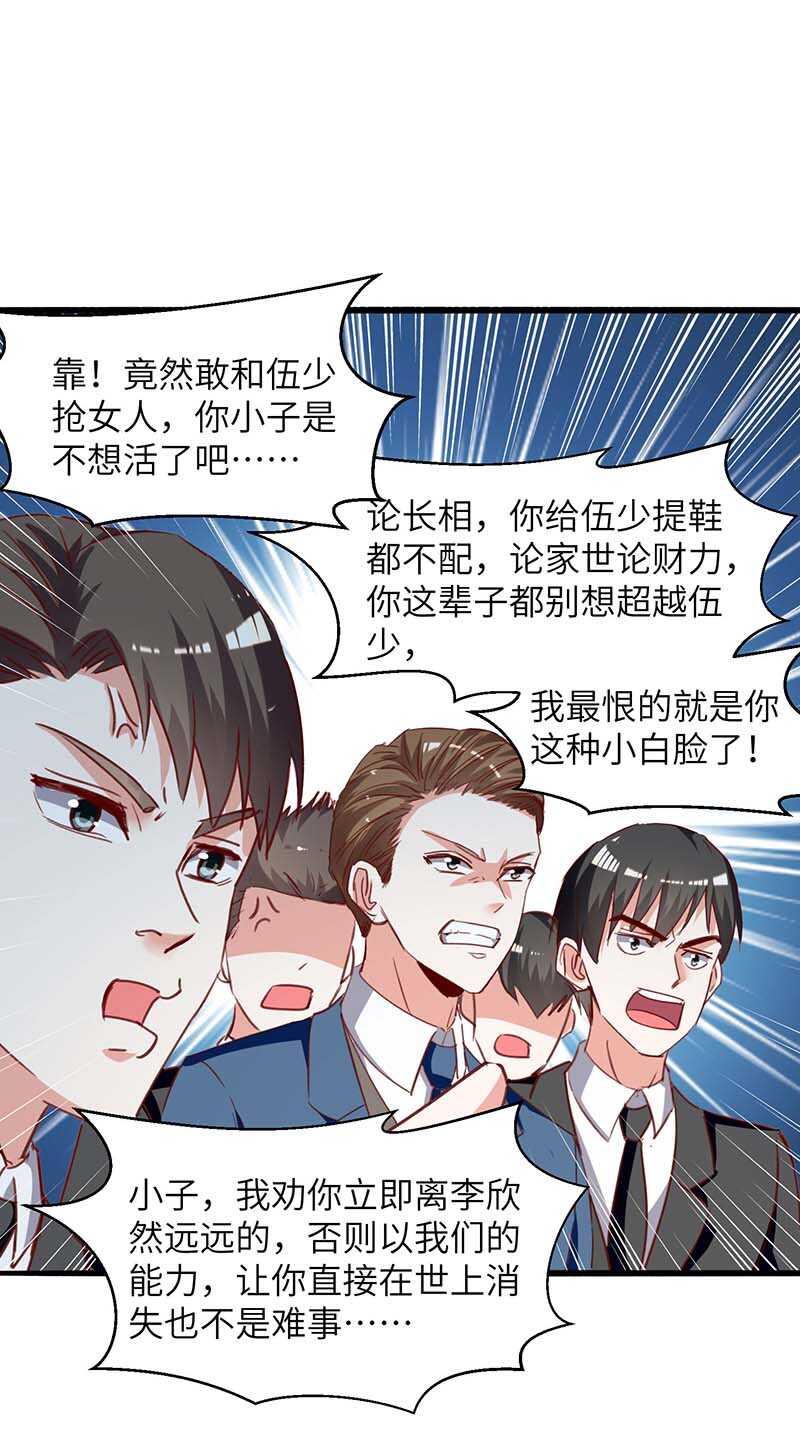 第223话 打脸1