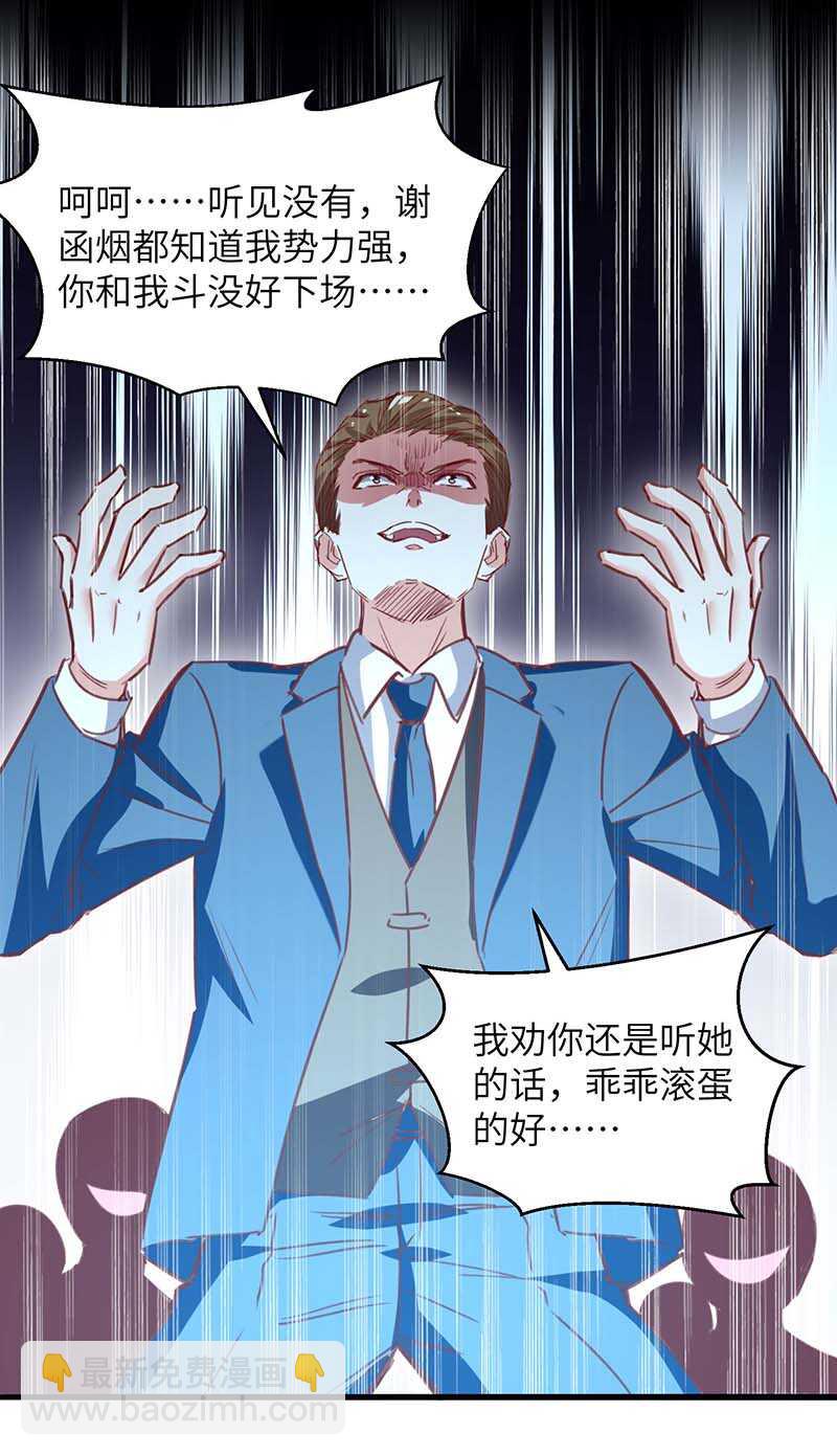 第223话 打脸11