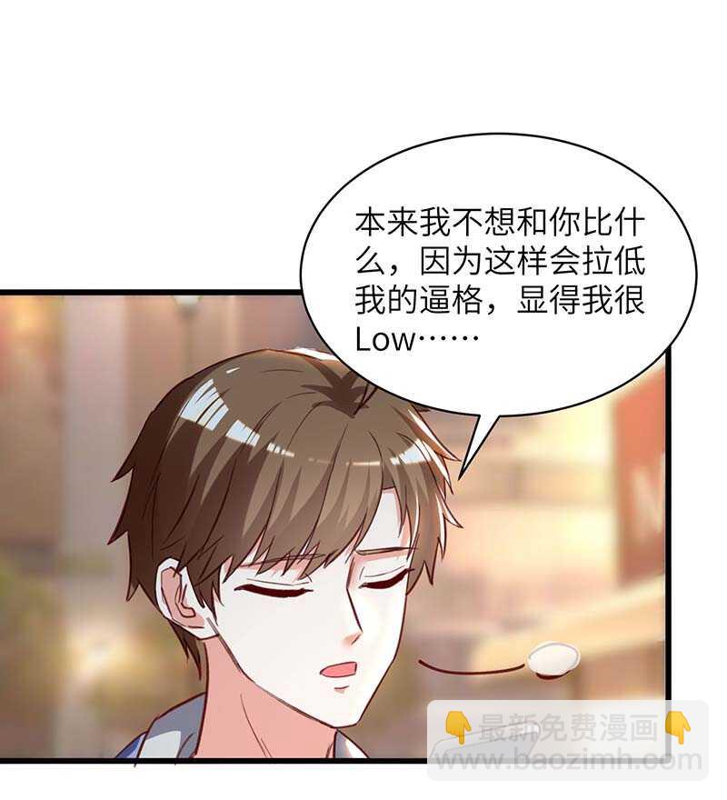 第223话 打脸12