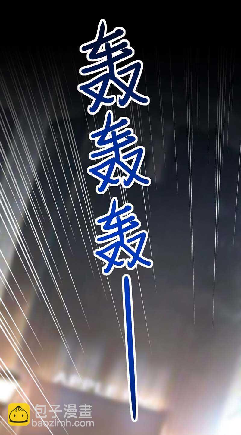 第223话 打脸16