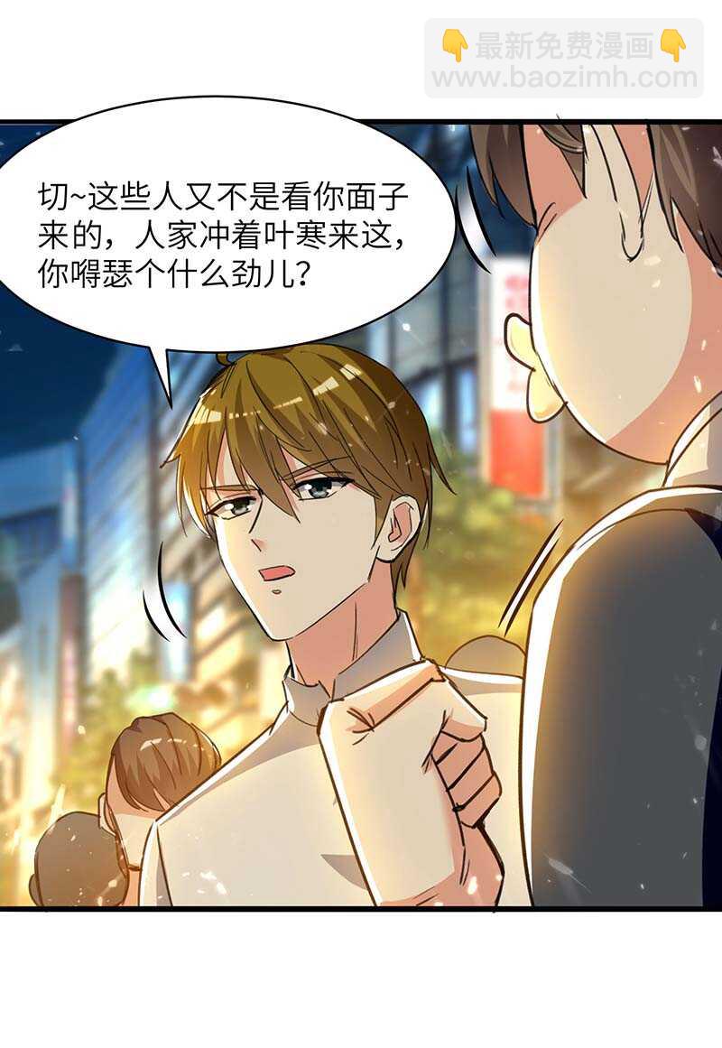 第223话 打脸25