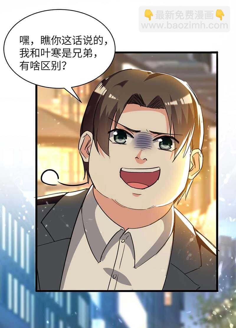 第223话 打脸26