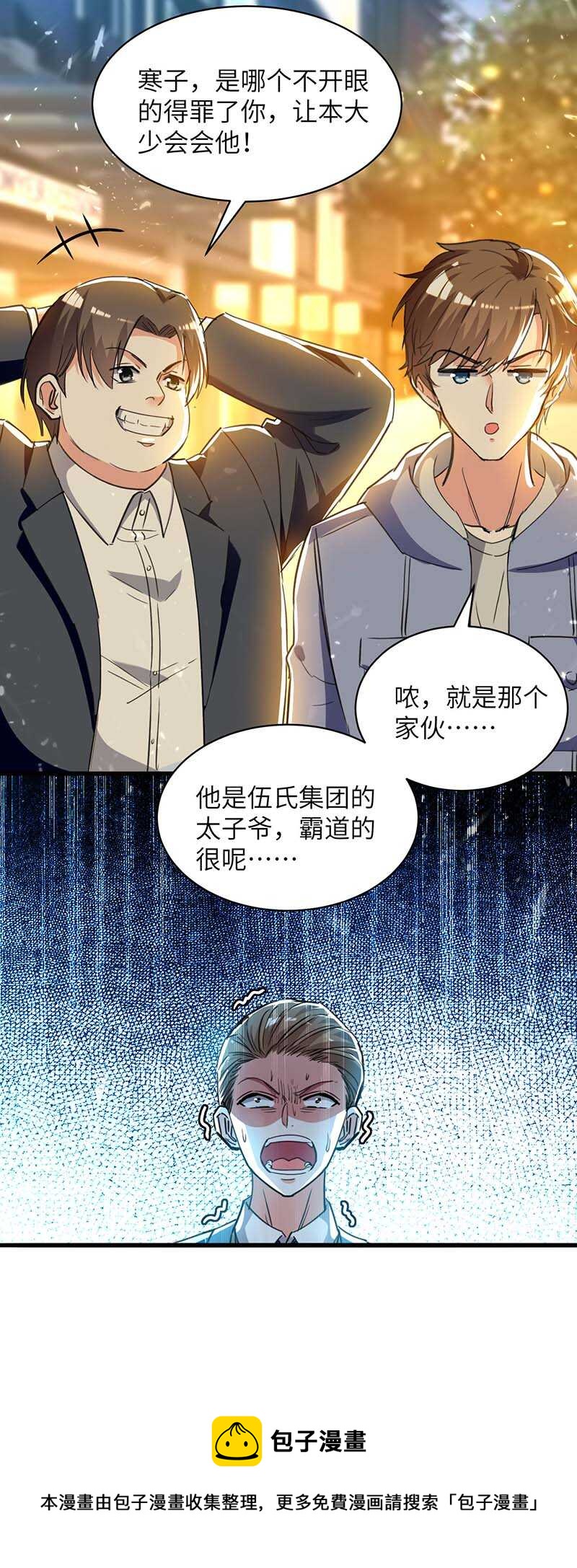 第223话 打脸27