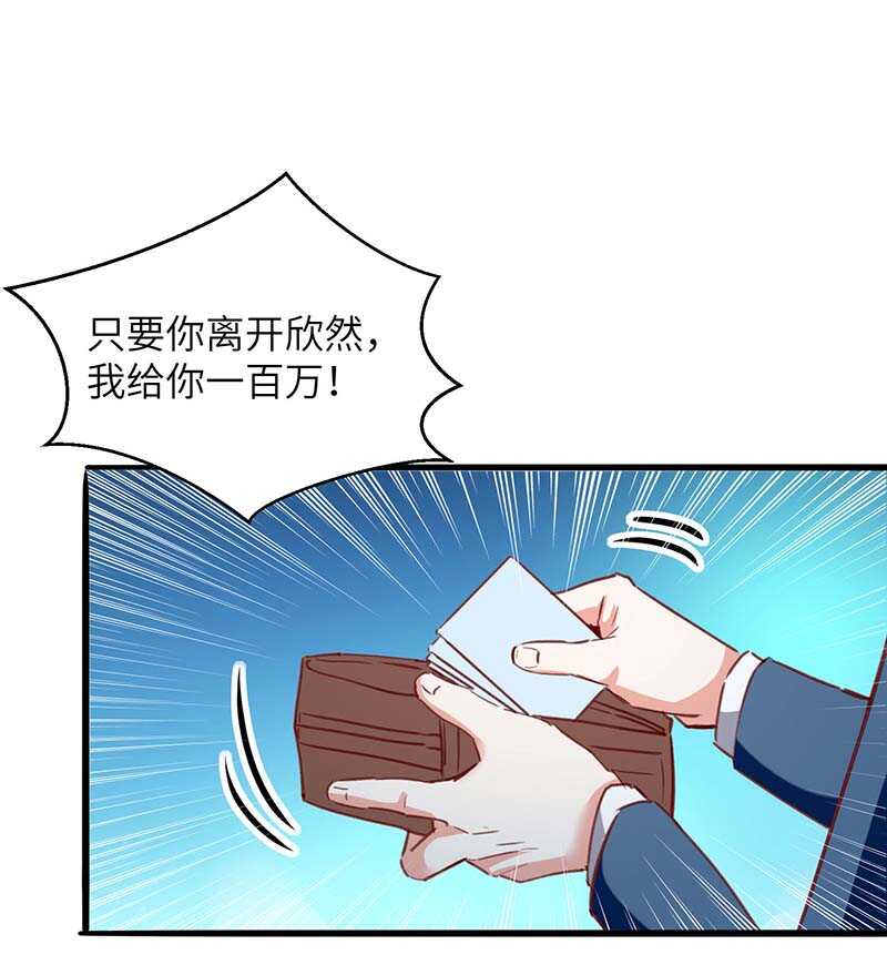 第223话 打脸5