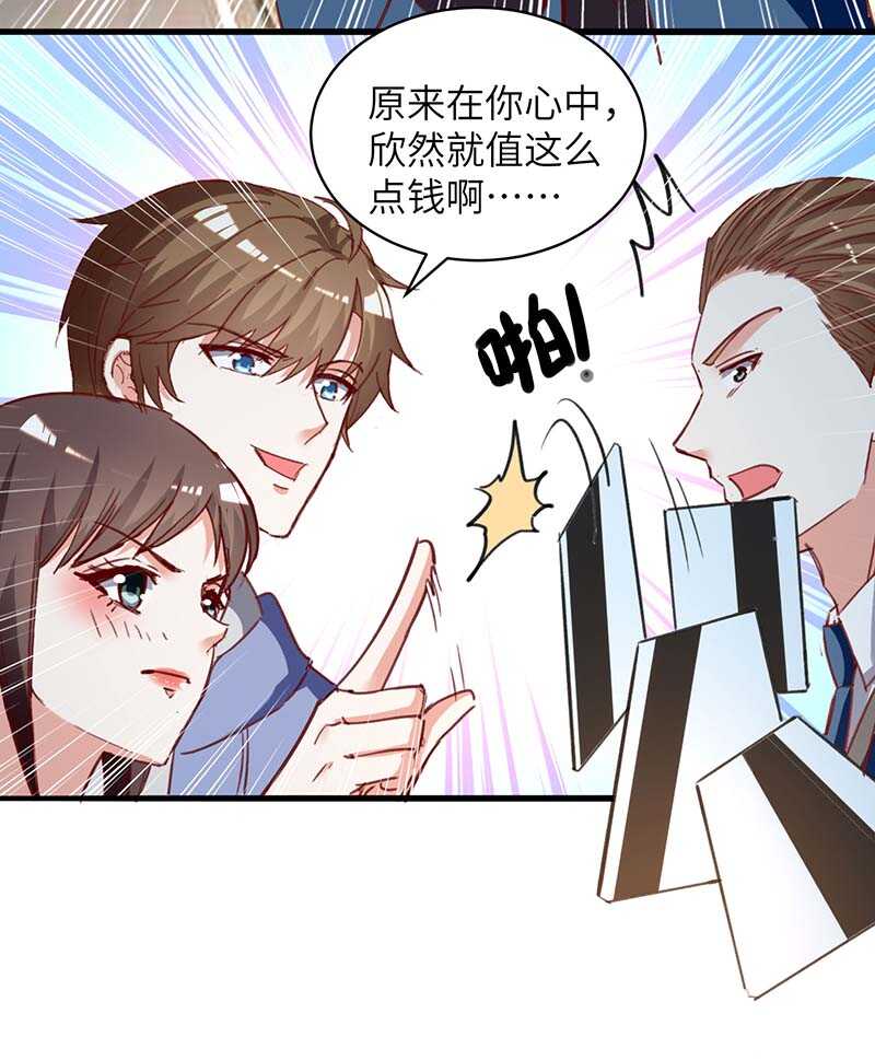 第223话 打脸7