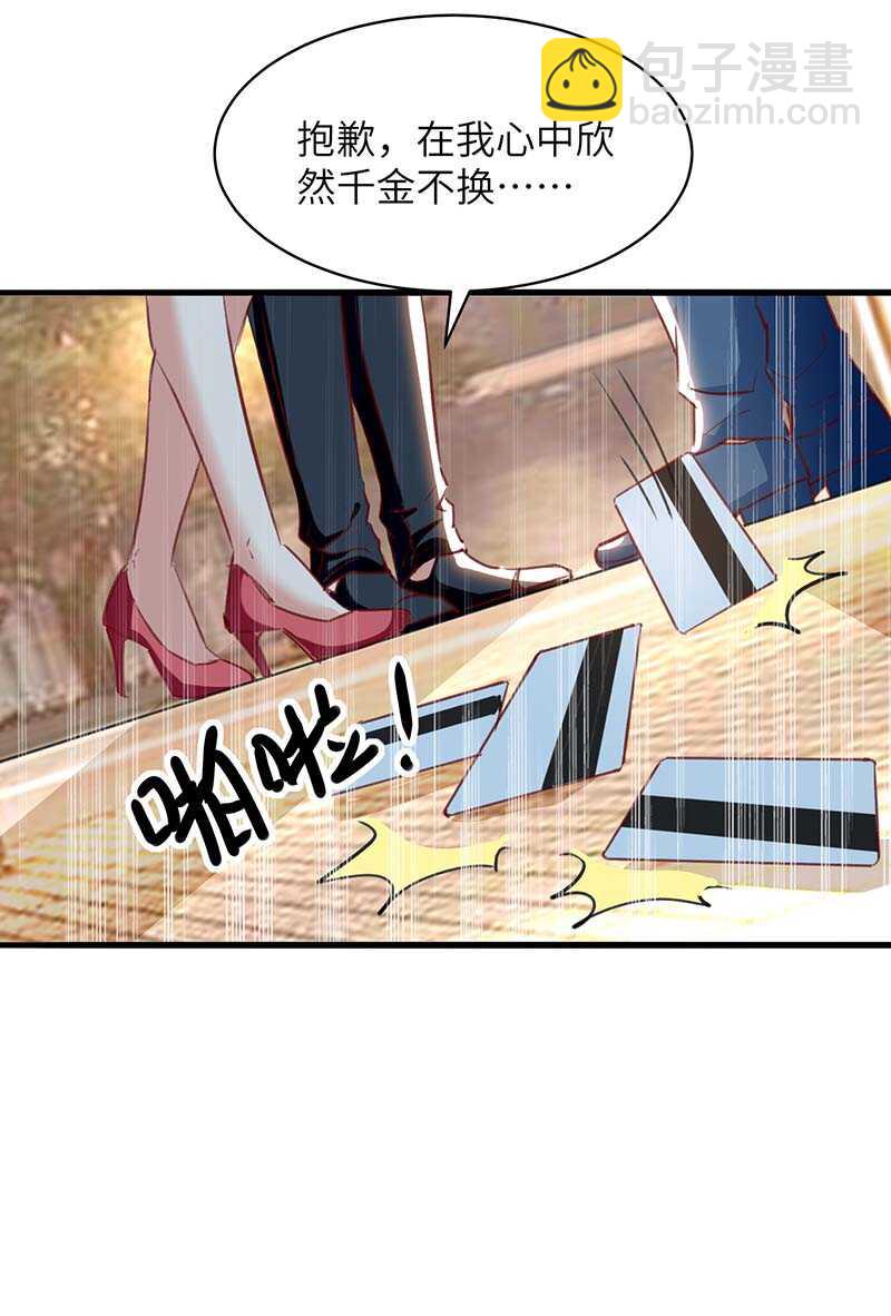 第223话 打脸8