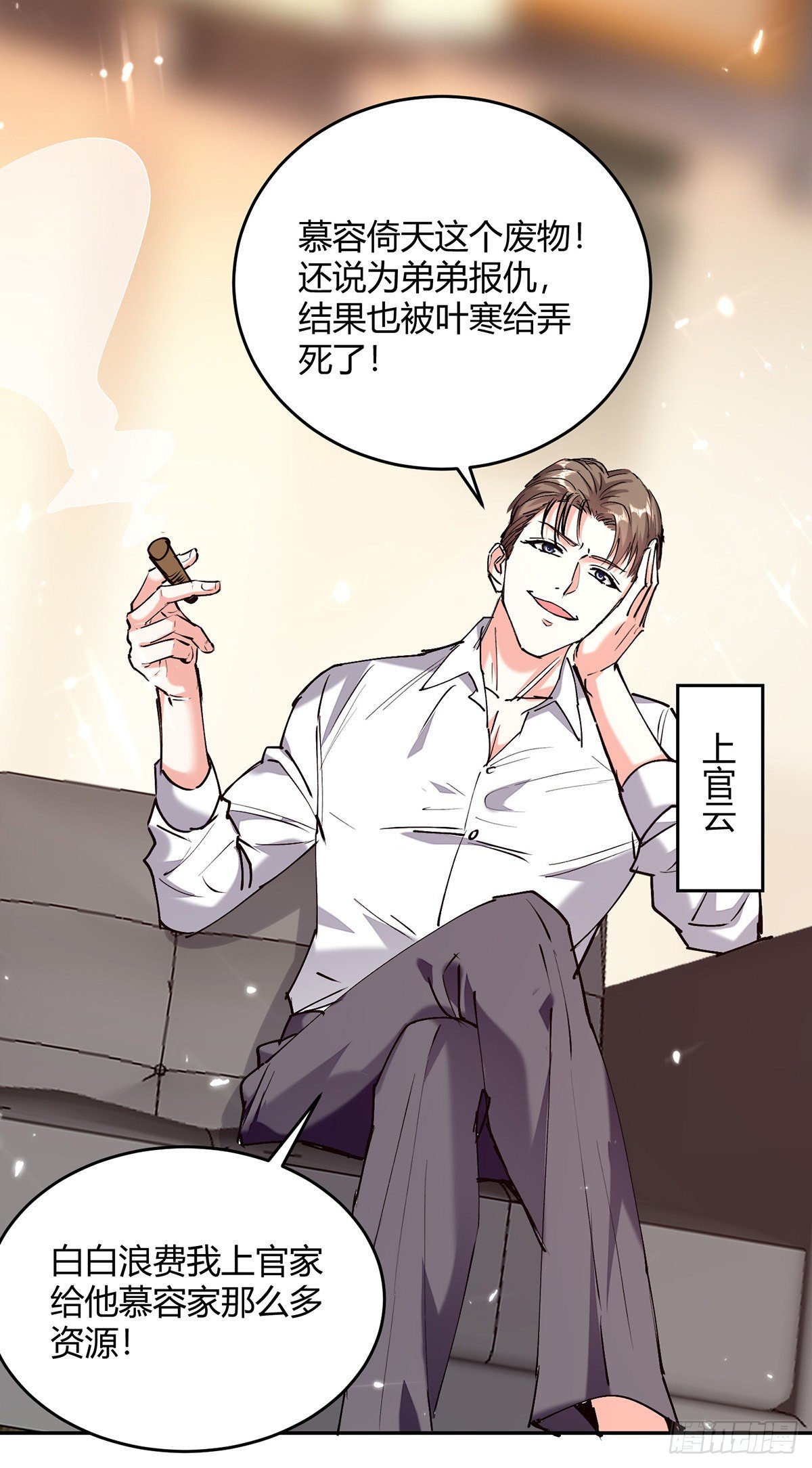第247话 招贤纳士1