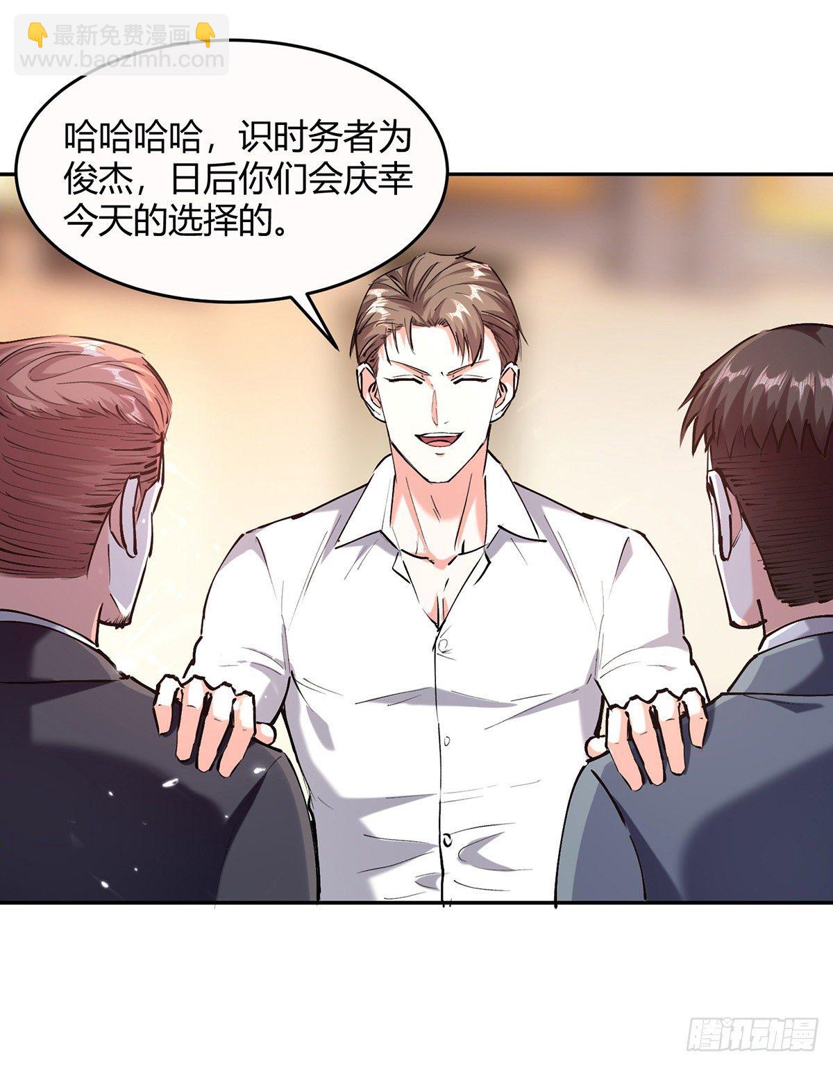 第247话 招贤纳士14