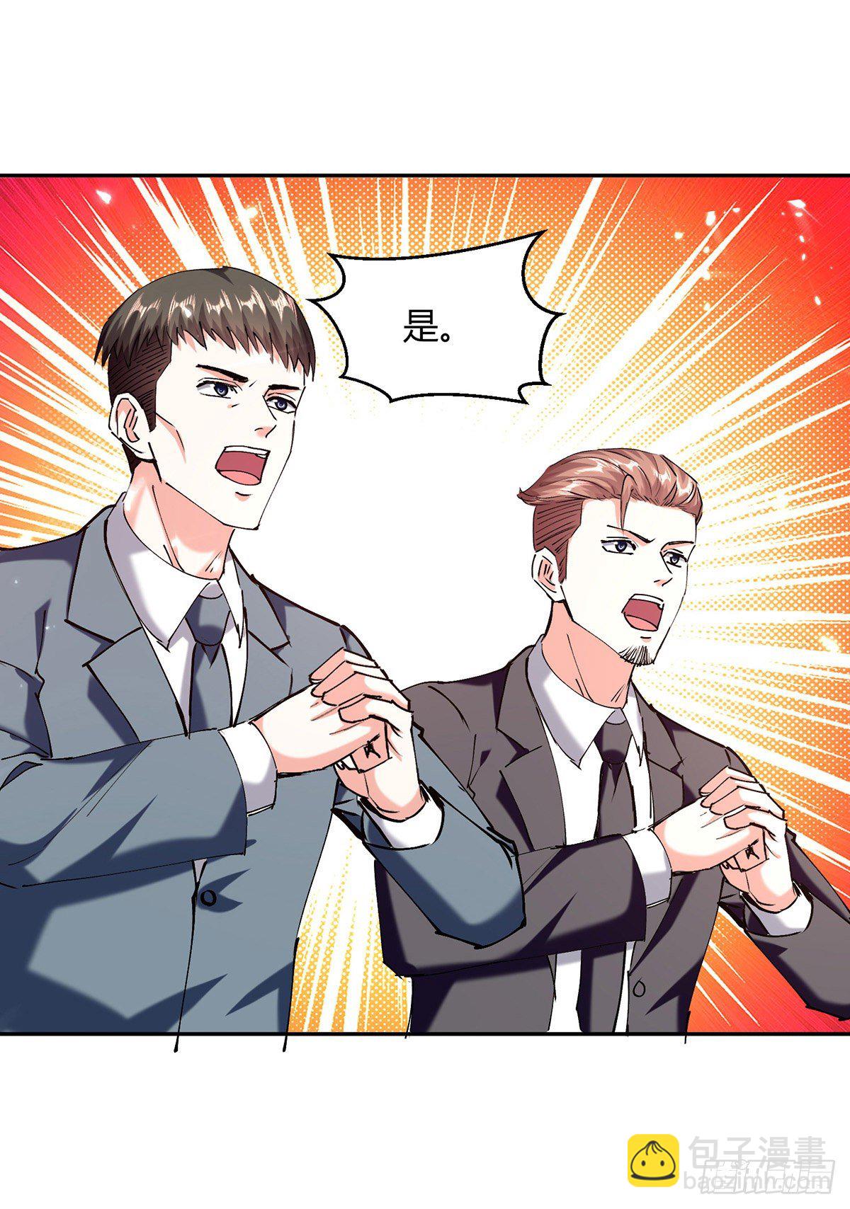 第247话 招贤纳士16