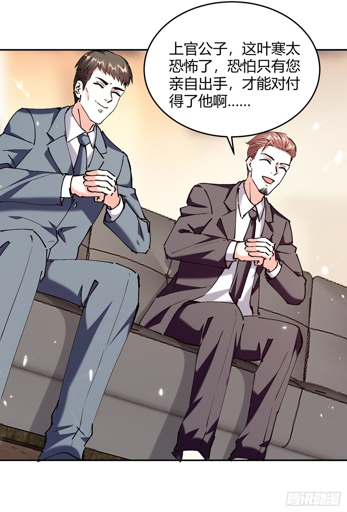 第247话 招贤纳士2