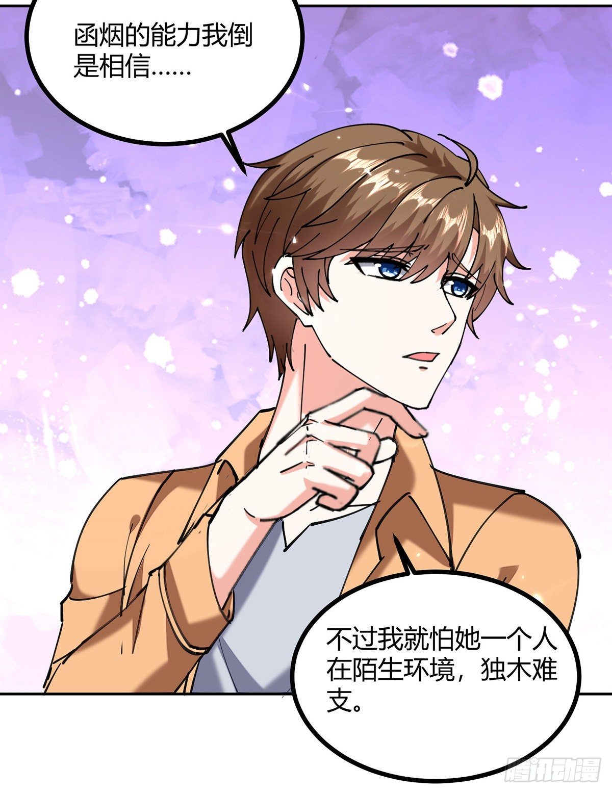 第247话 招贤纳士25