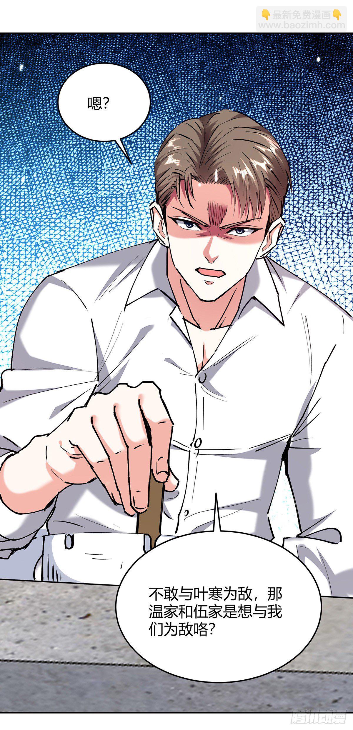 第247话 招贤纳士6