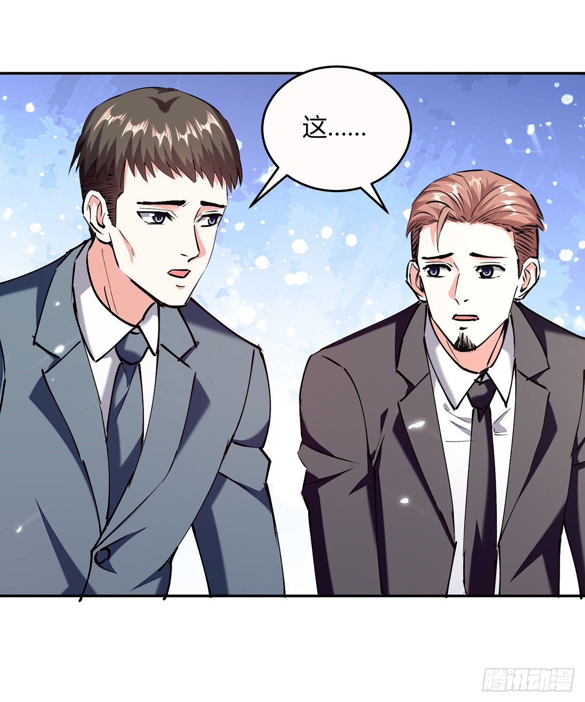 第247话 招贤纳士9