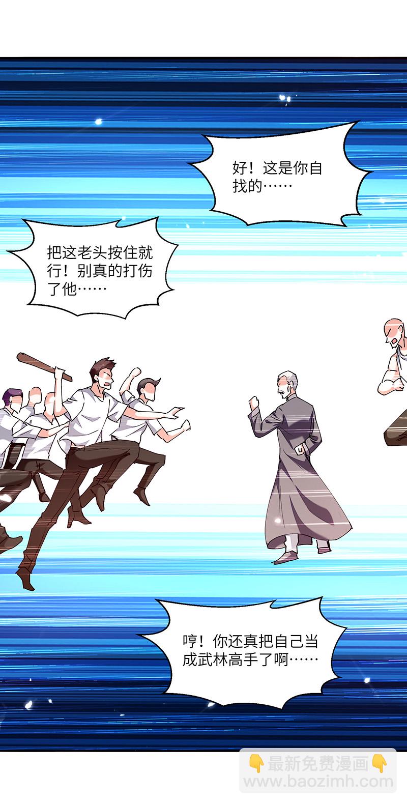 第251话 上门要人19