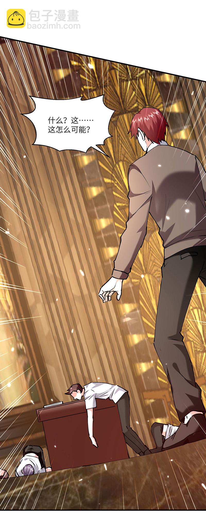 第251话 上门要人21
